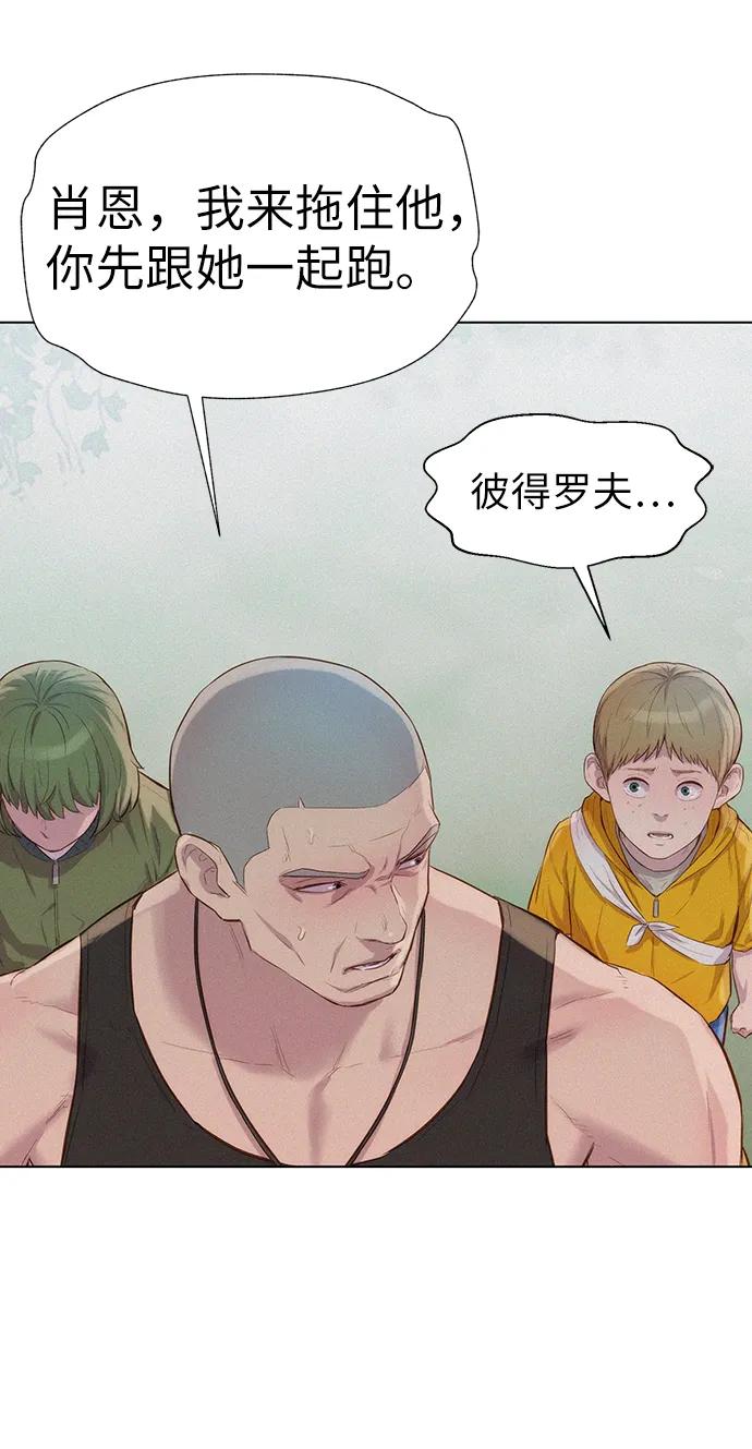 第87话33
