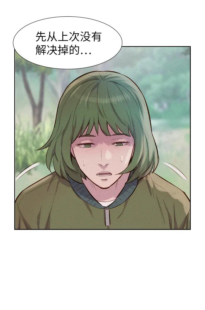 第87话35