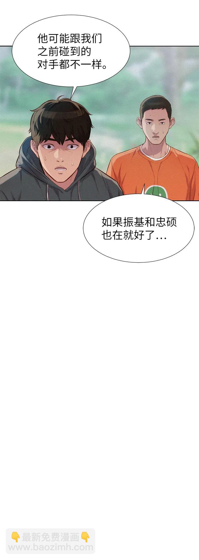 第87话46