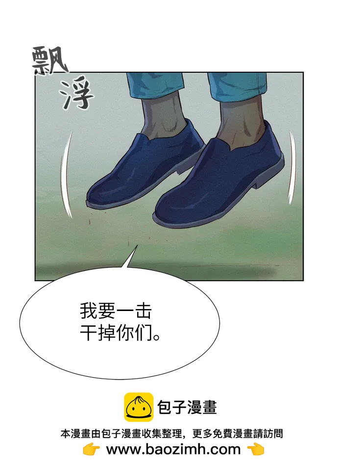 第87话53
