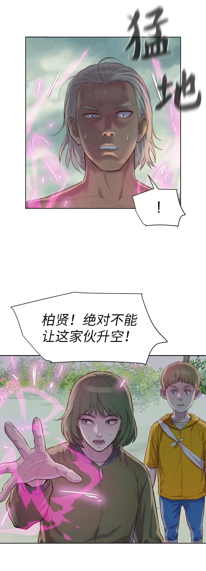 第87话55