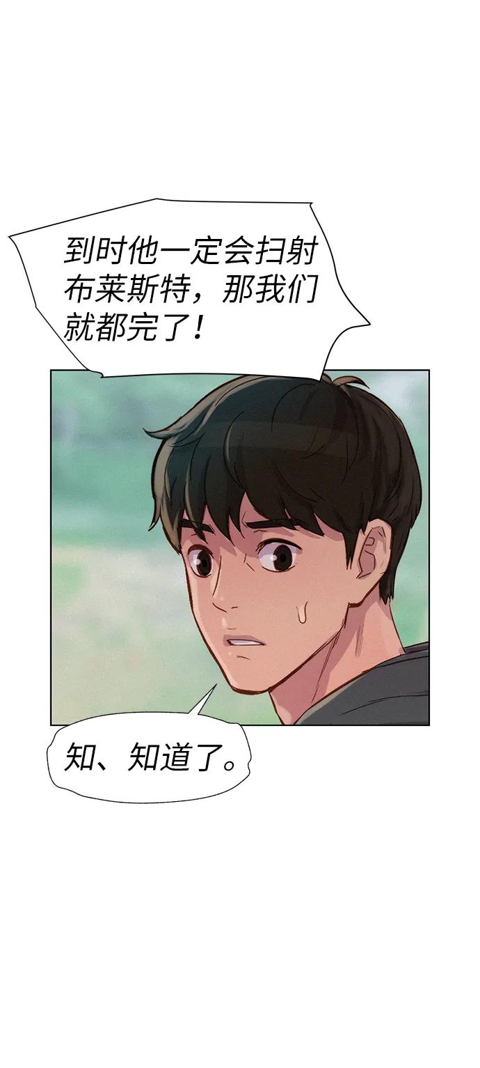 第87话56