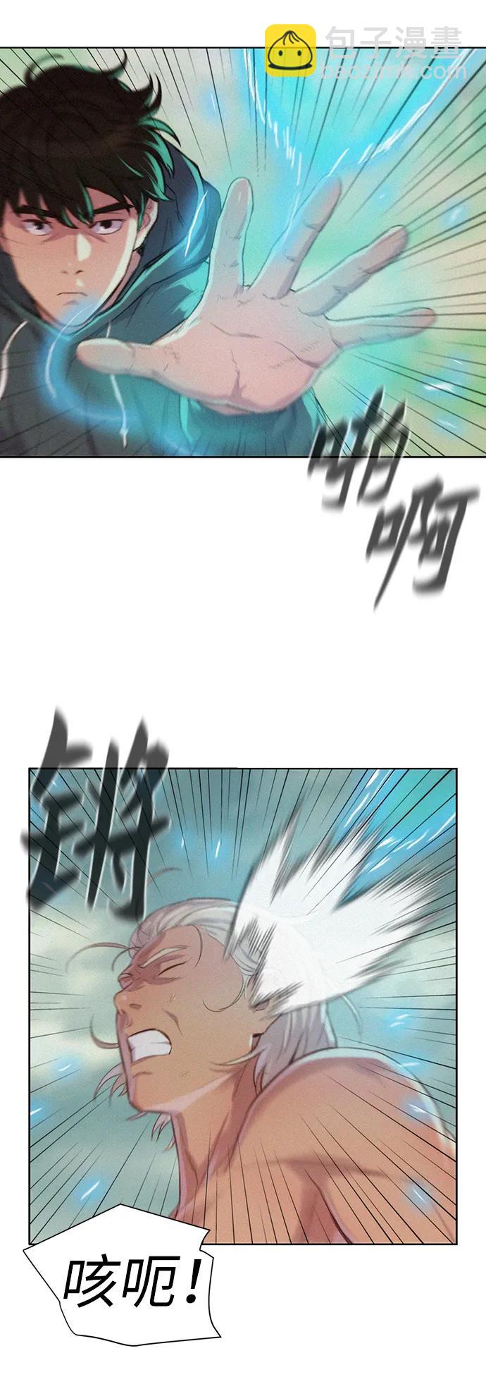 第87话60