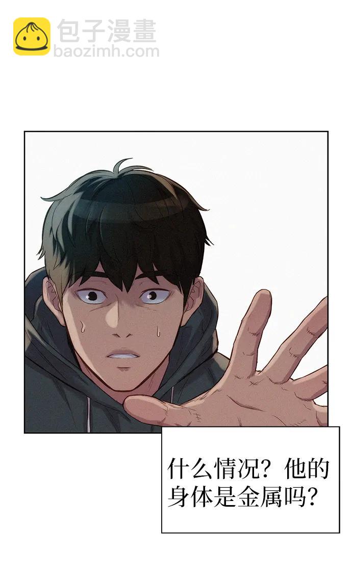 第87话61