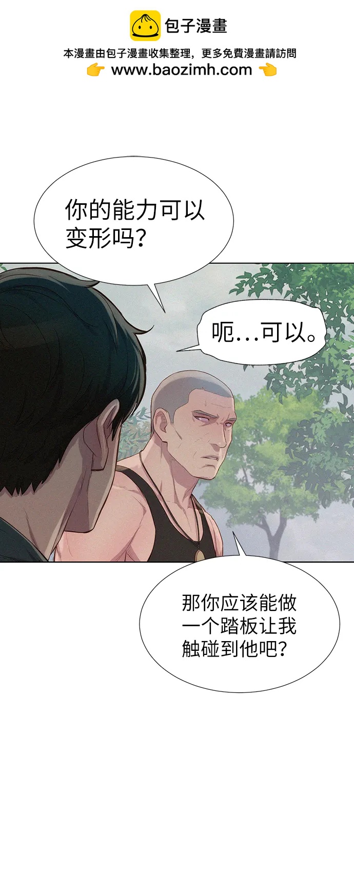 第87话63