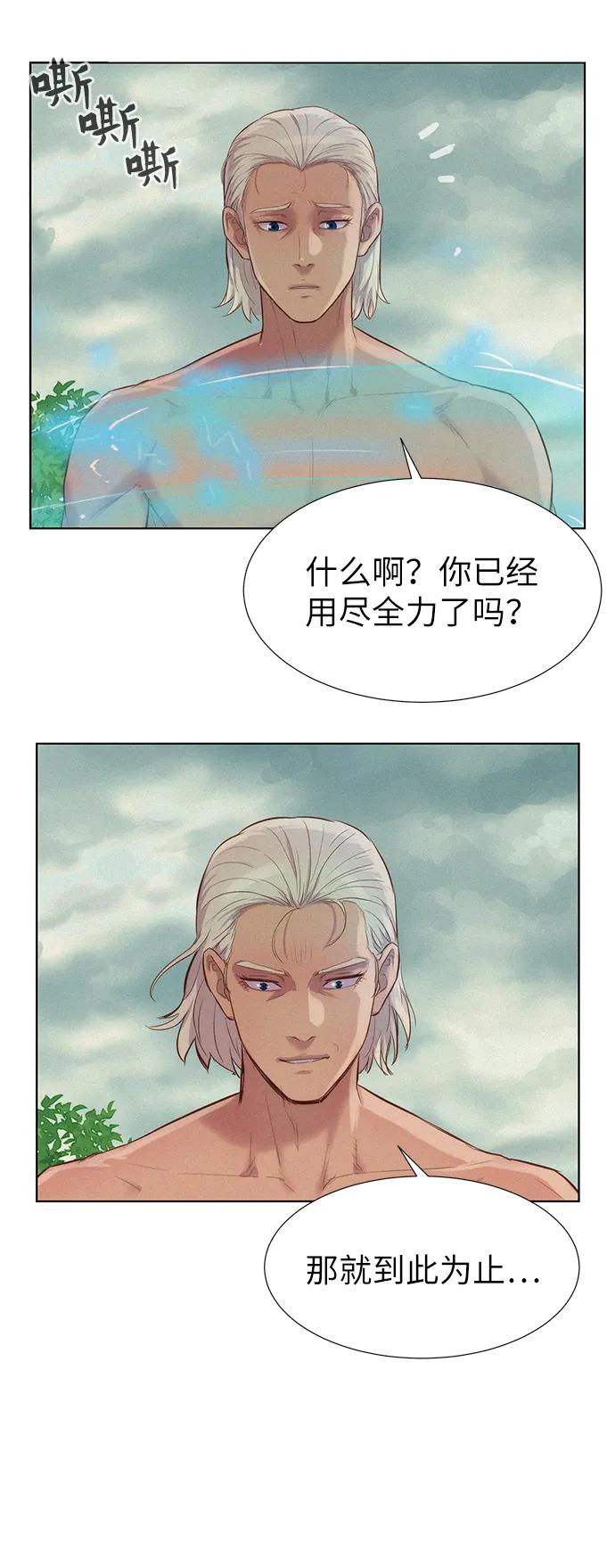 第87话64