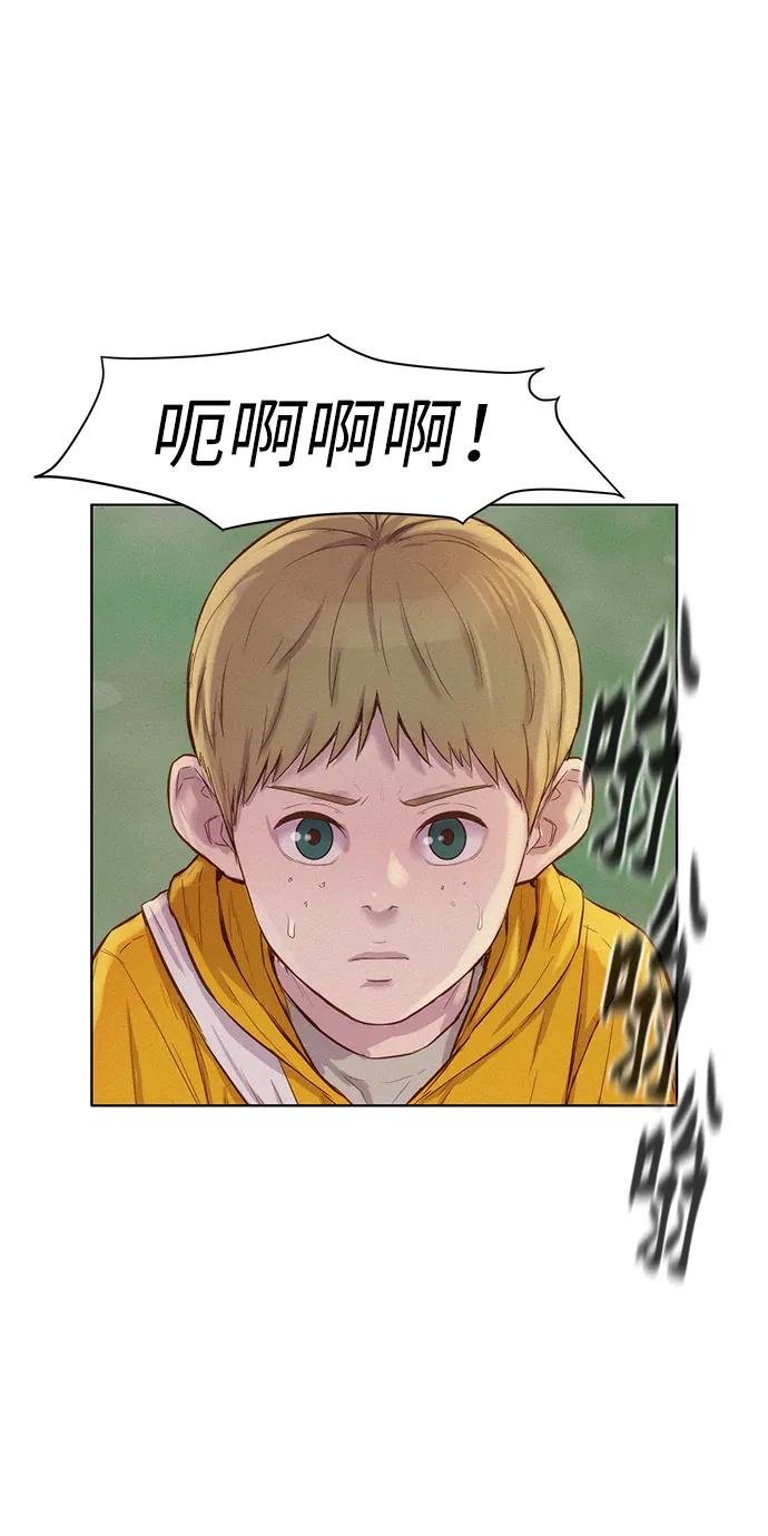 第87话7