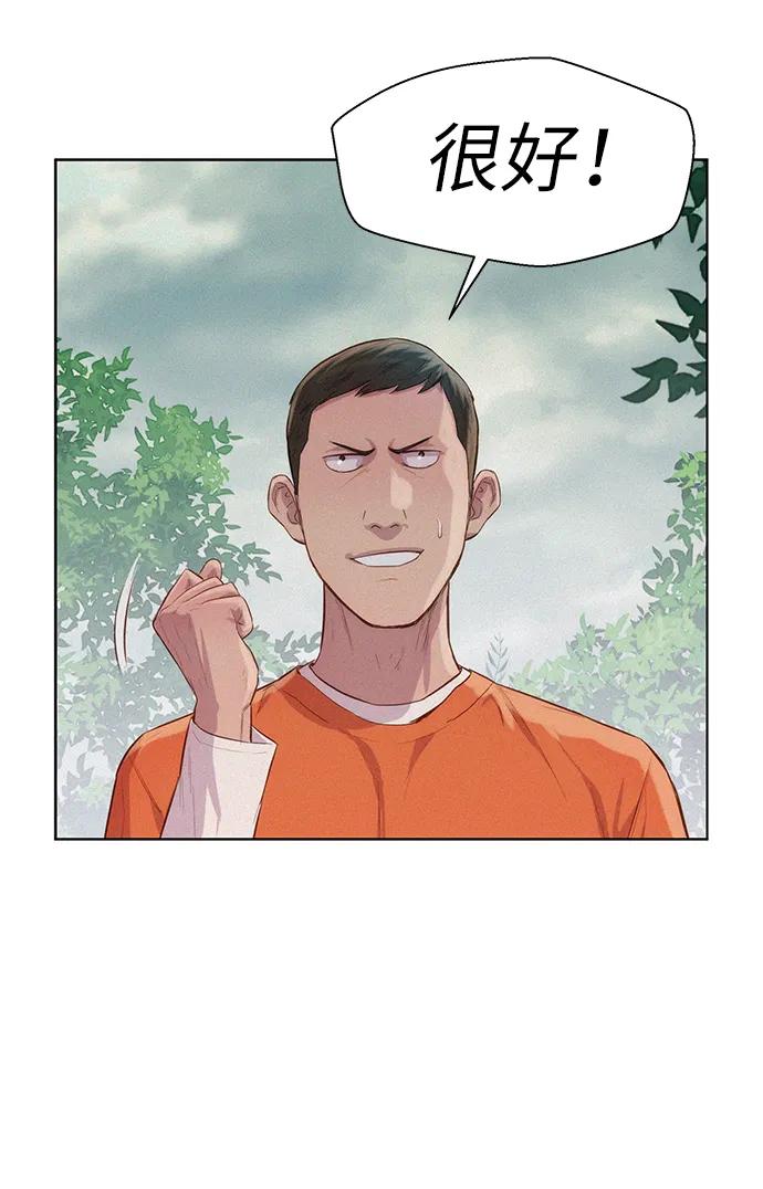 第87话73