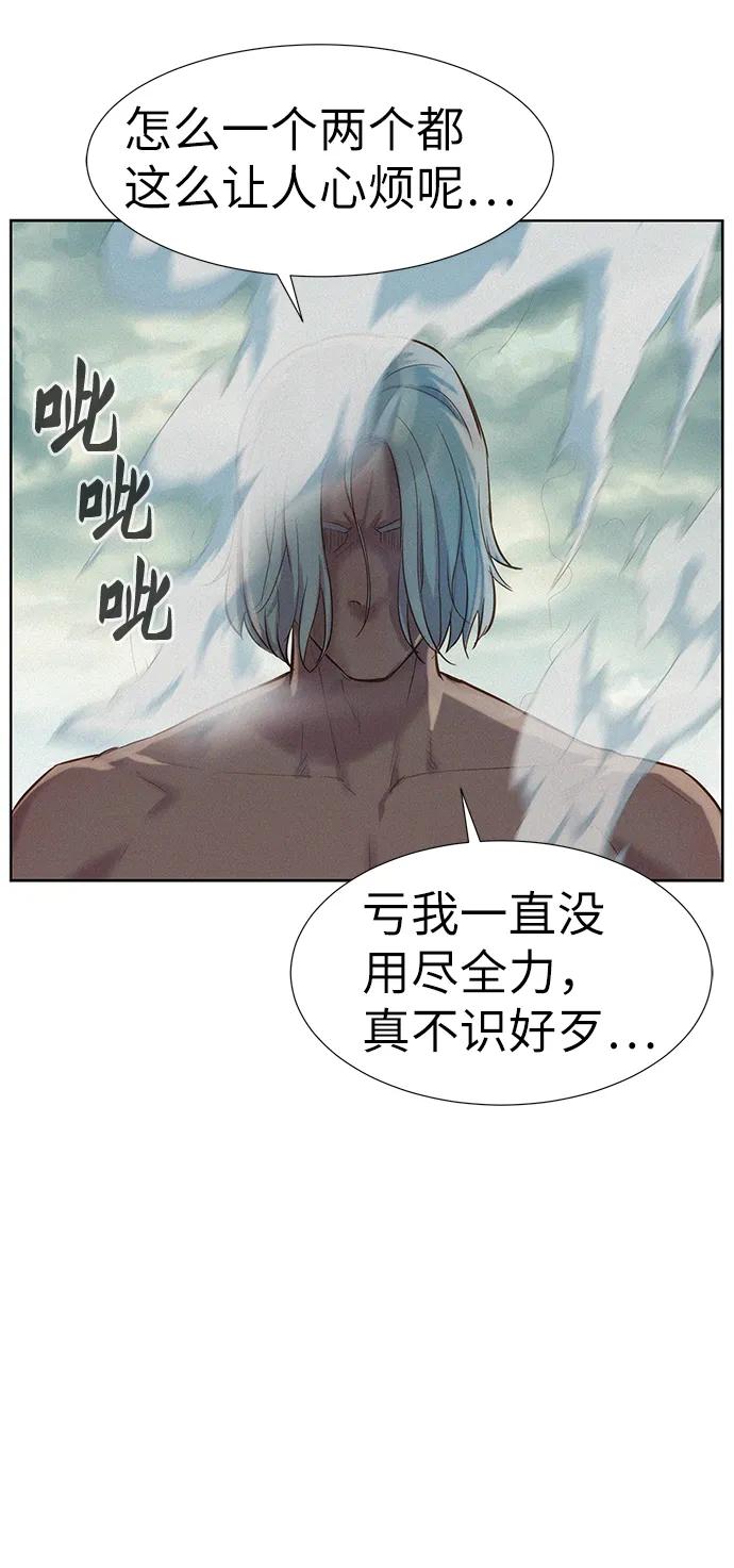 第87话74