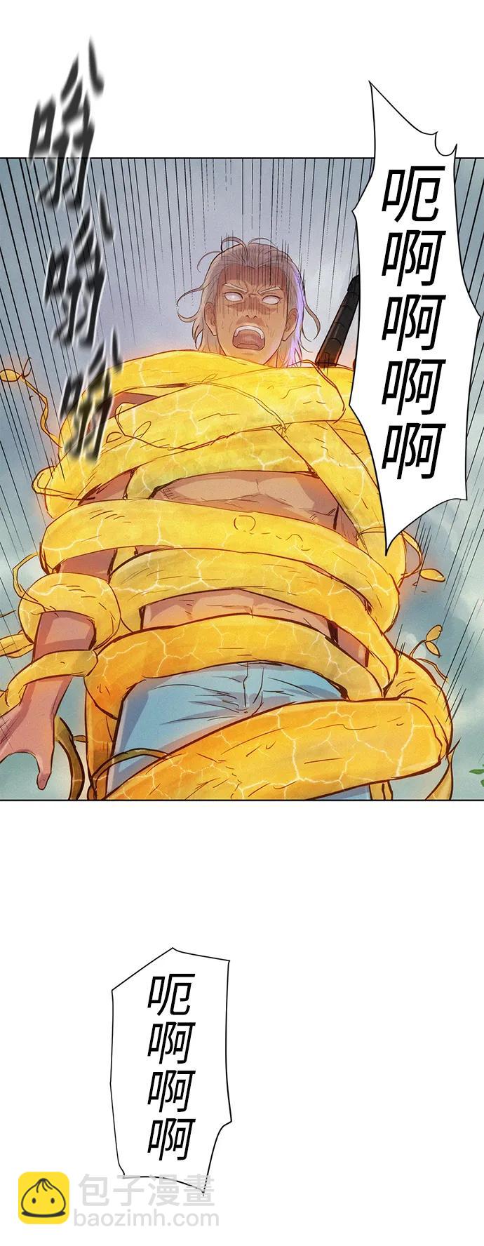 第87话8