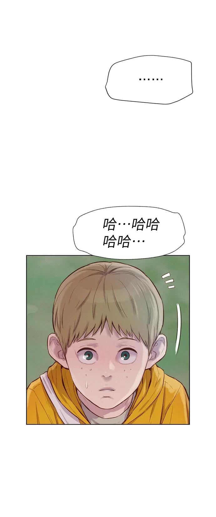 第87话9