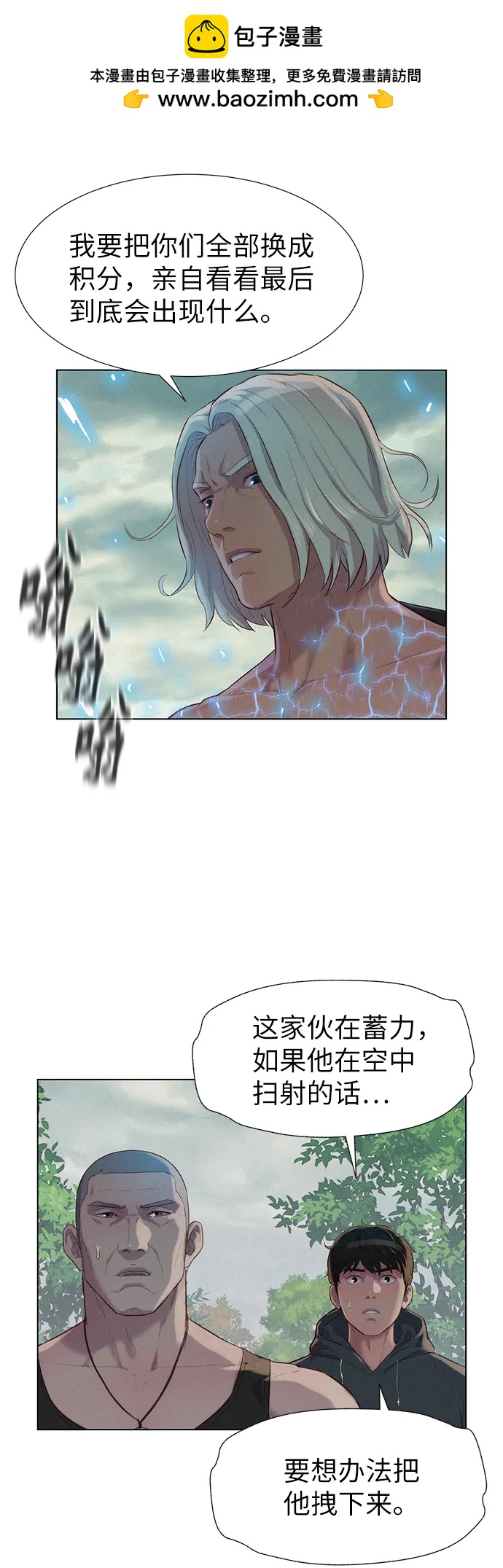 第88话1