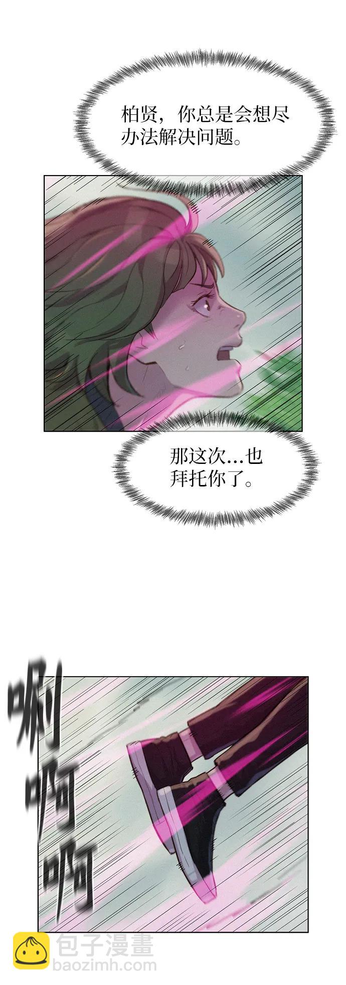 第88话10