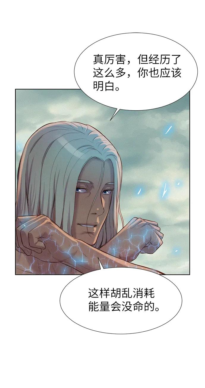 第88话17