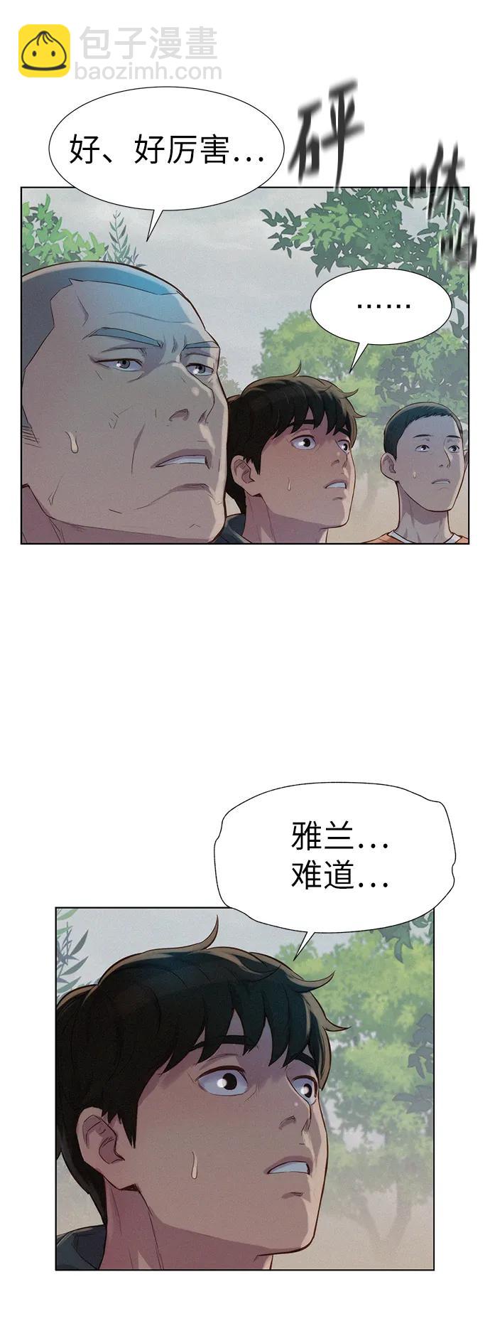 第88话22
