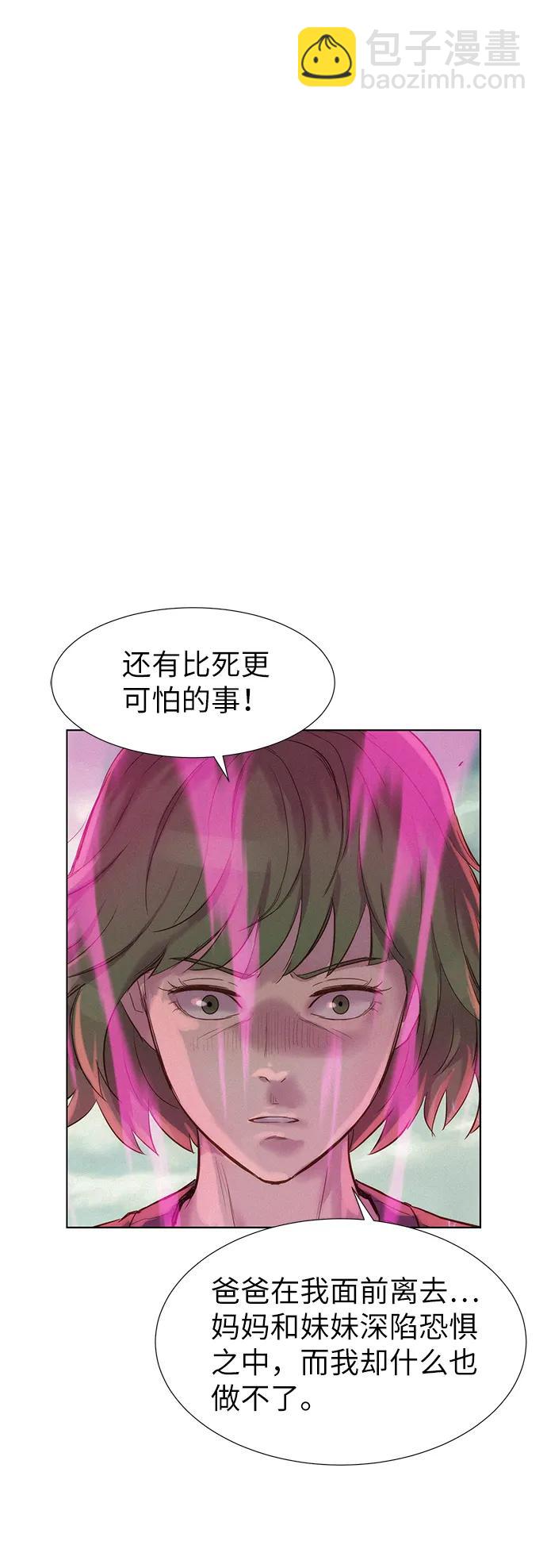 第88话23
