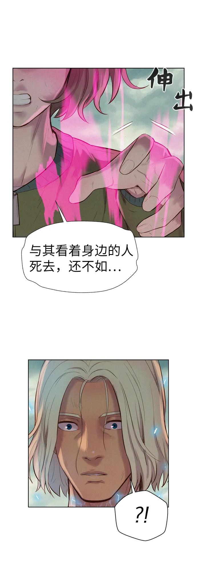 第88话25