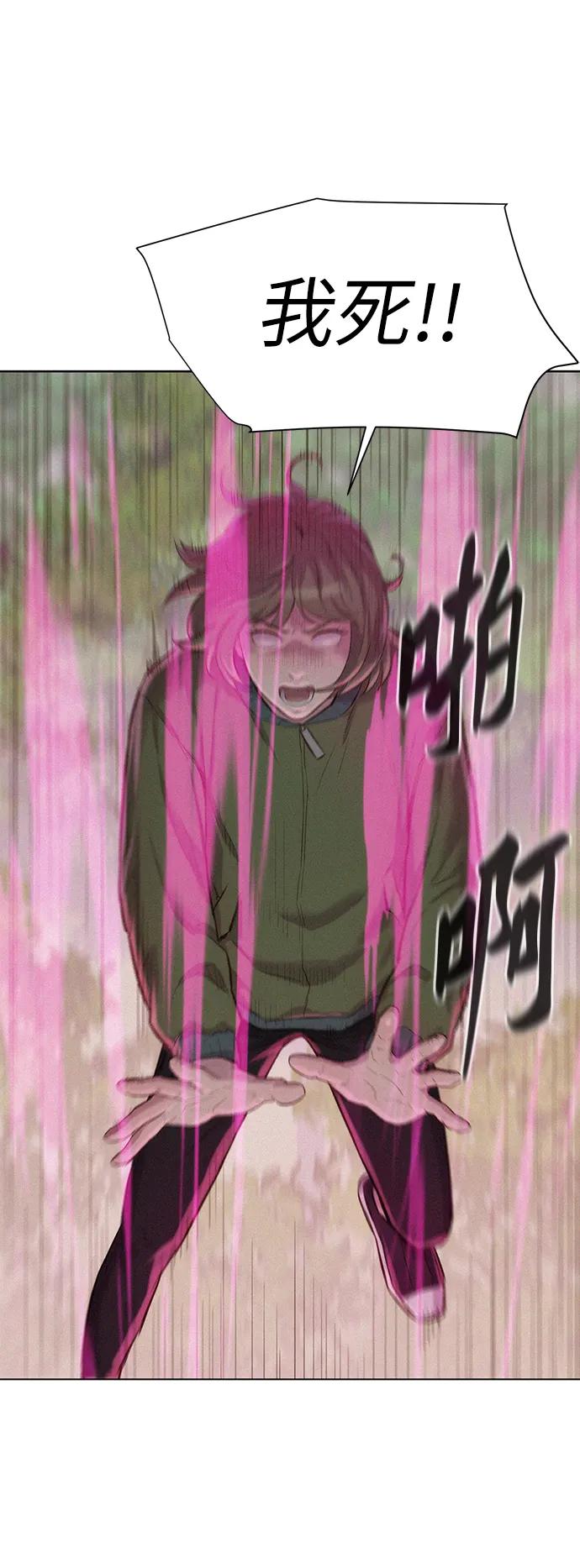 第88话26
