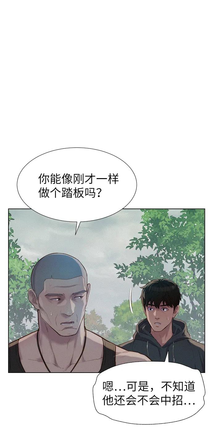 第88话3