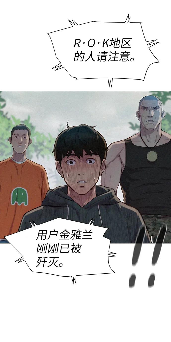 第88话39