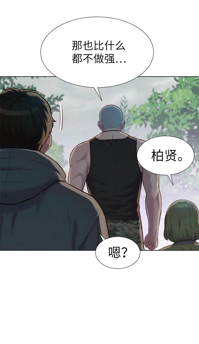 第88话4