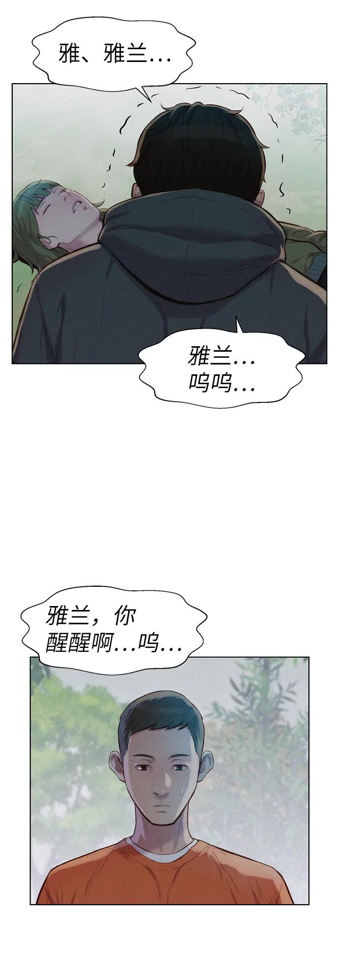 第88话40