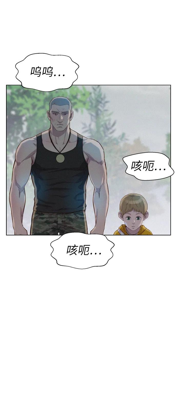 第88话41