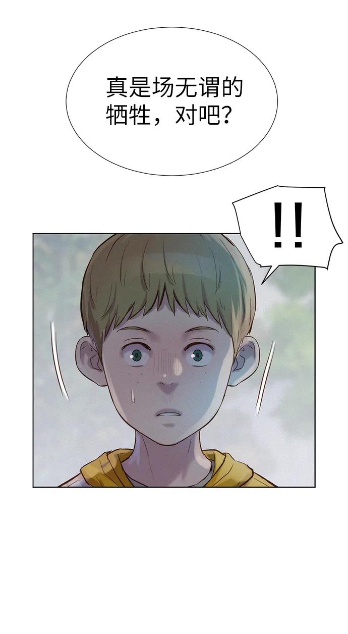 第88话42