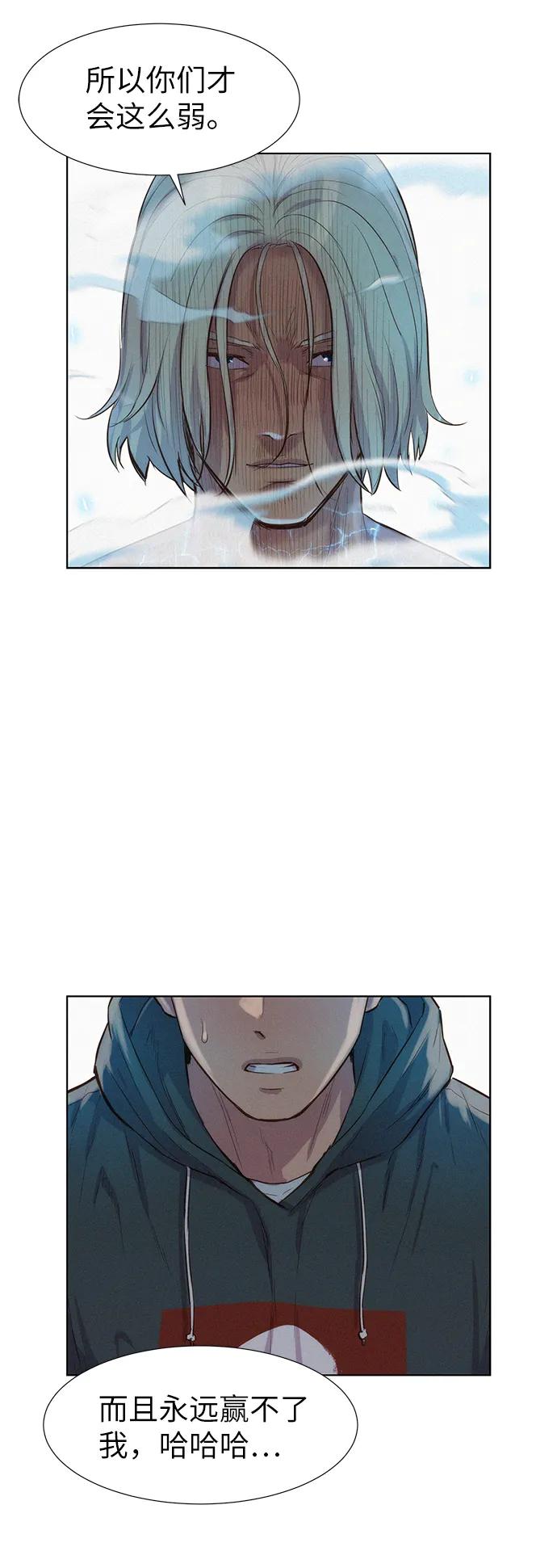 第88话44