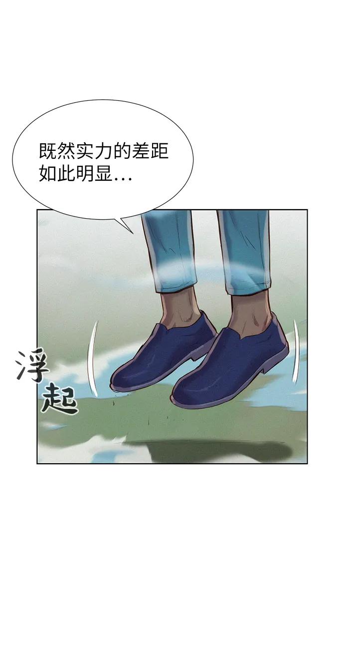 第88话45