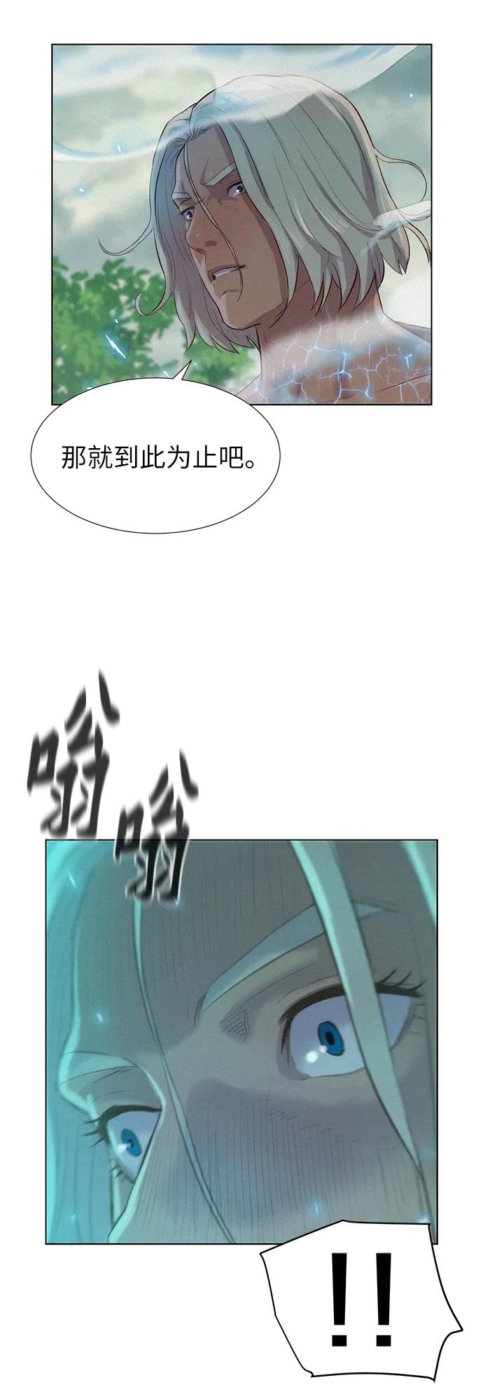 第88话46