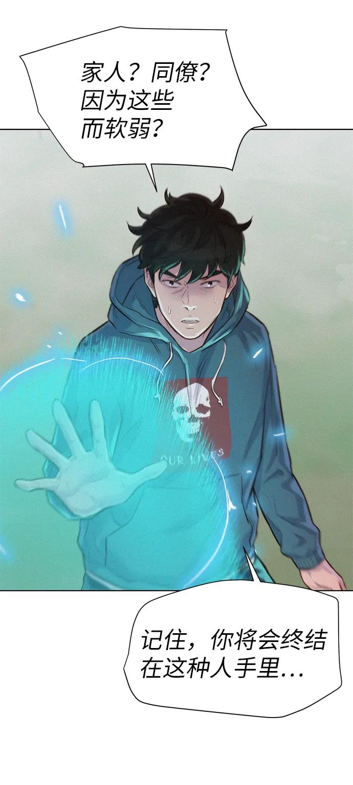 第88话48