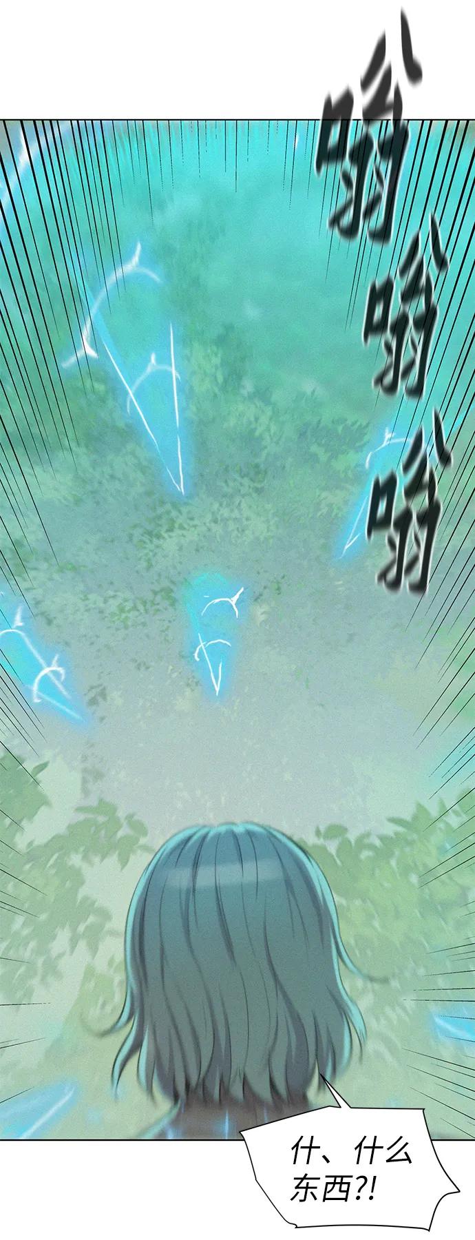 第88话54