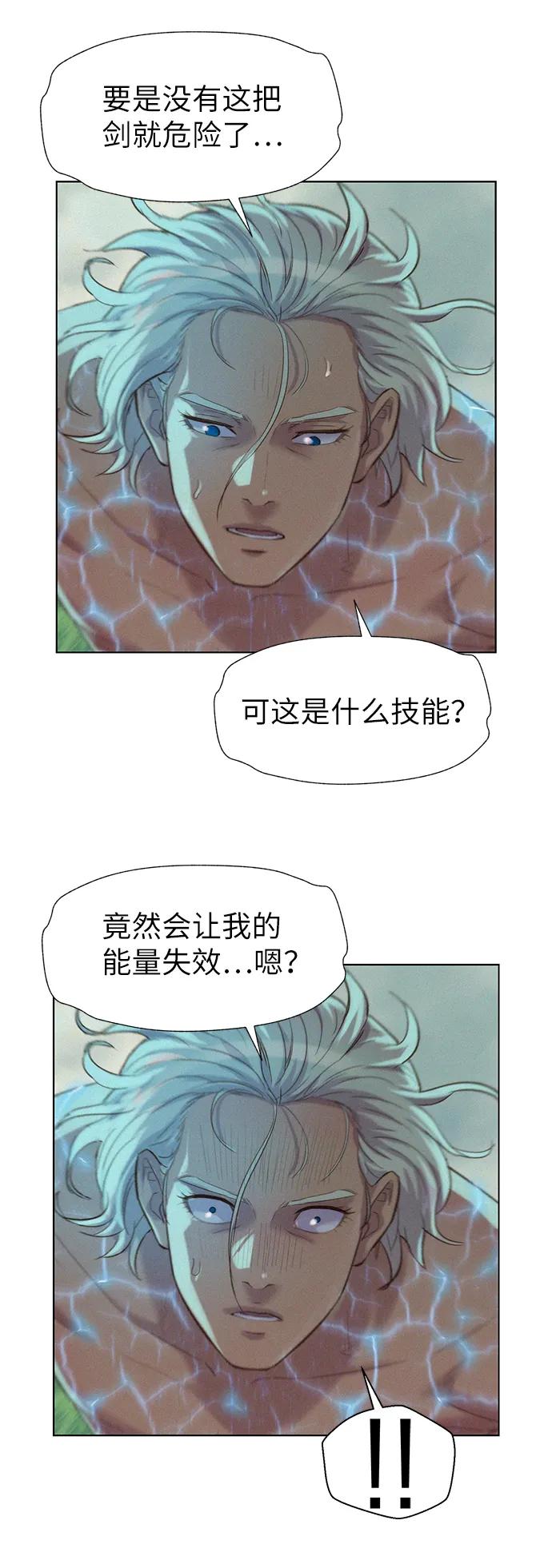 第88话57