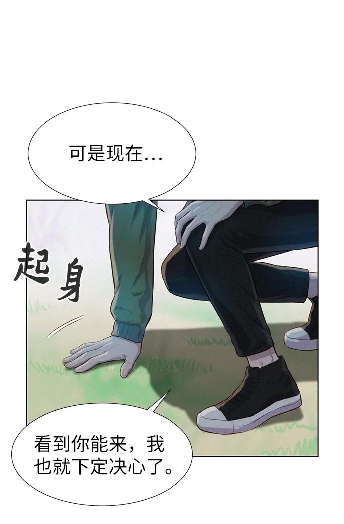 第88话6