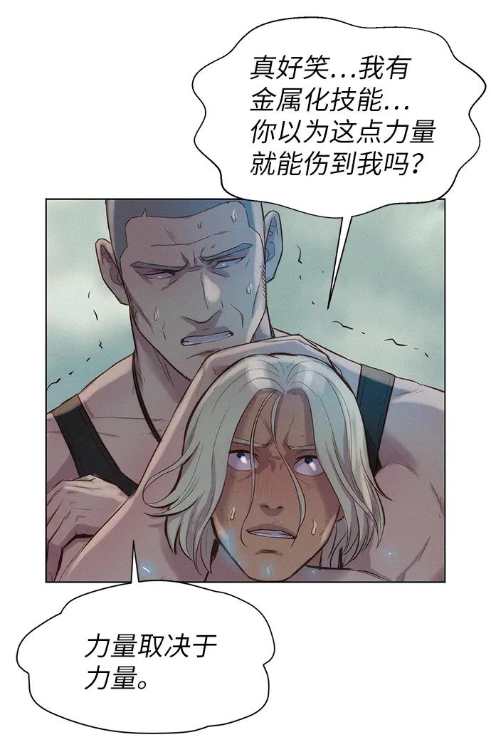 第88话61