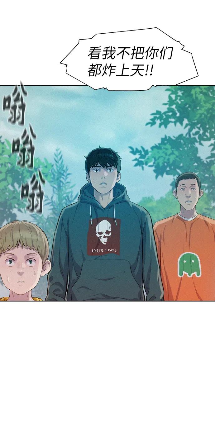 第88话64