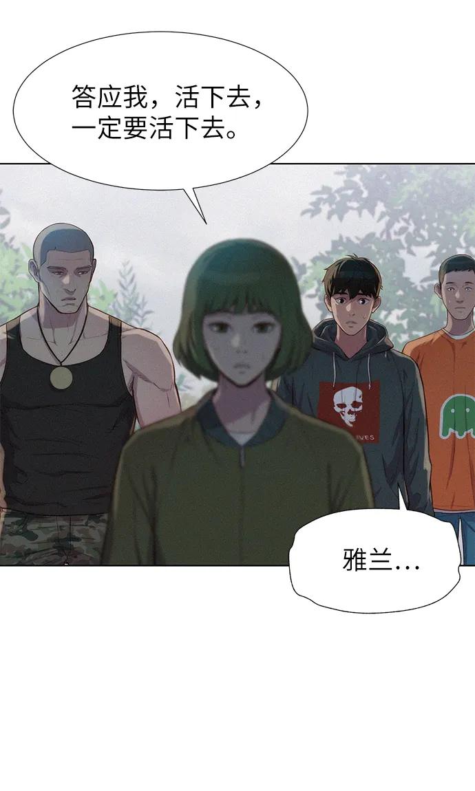 第88话7