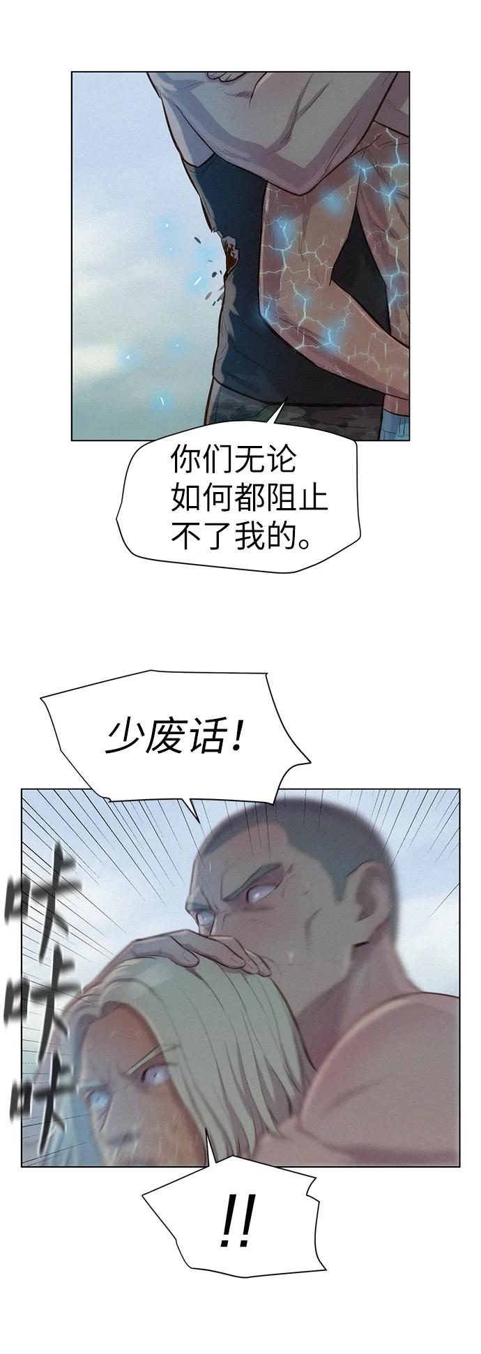 第89话10