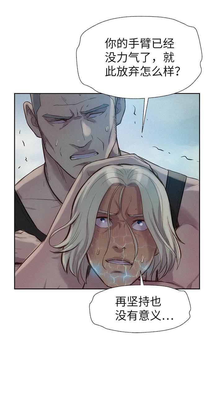 第89话16