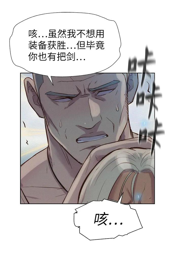 第89话19