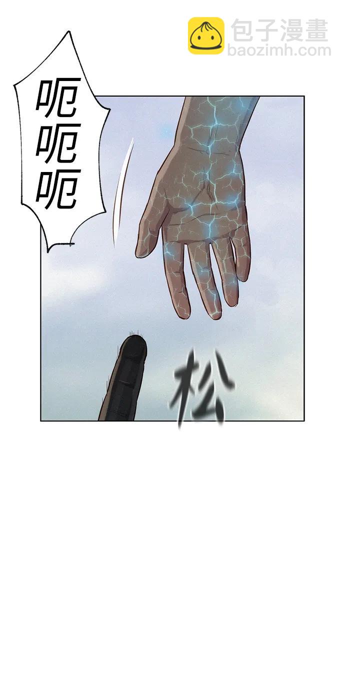 第89话21