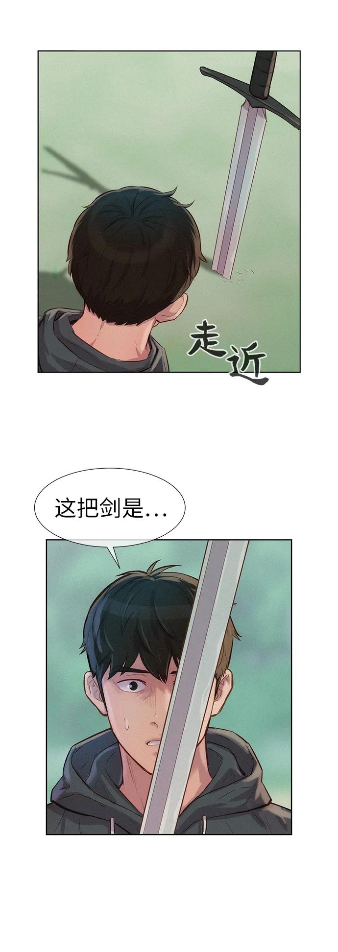 第89话23