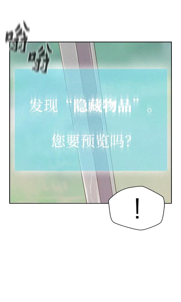第89话25