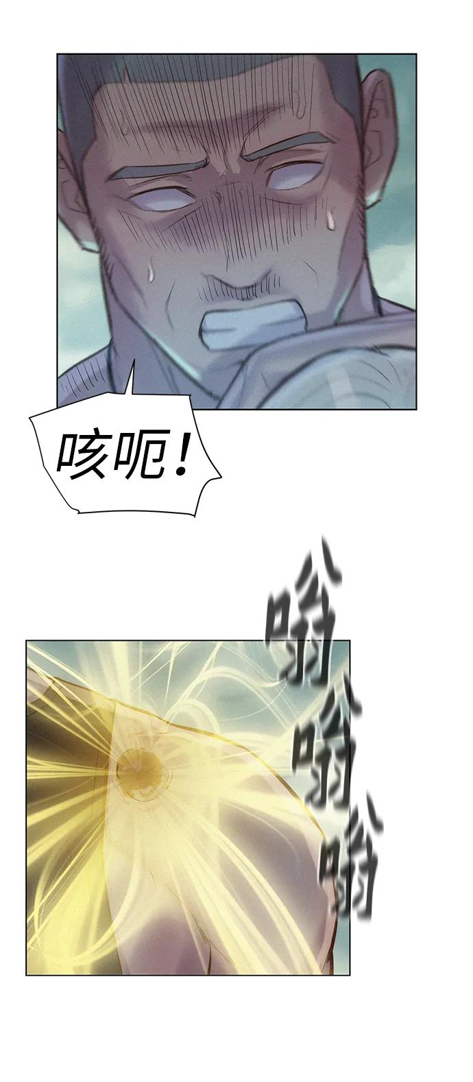 第89话30