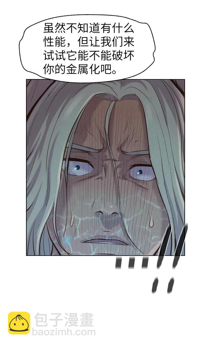 第89话37