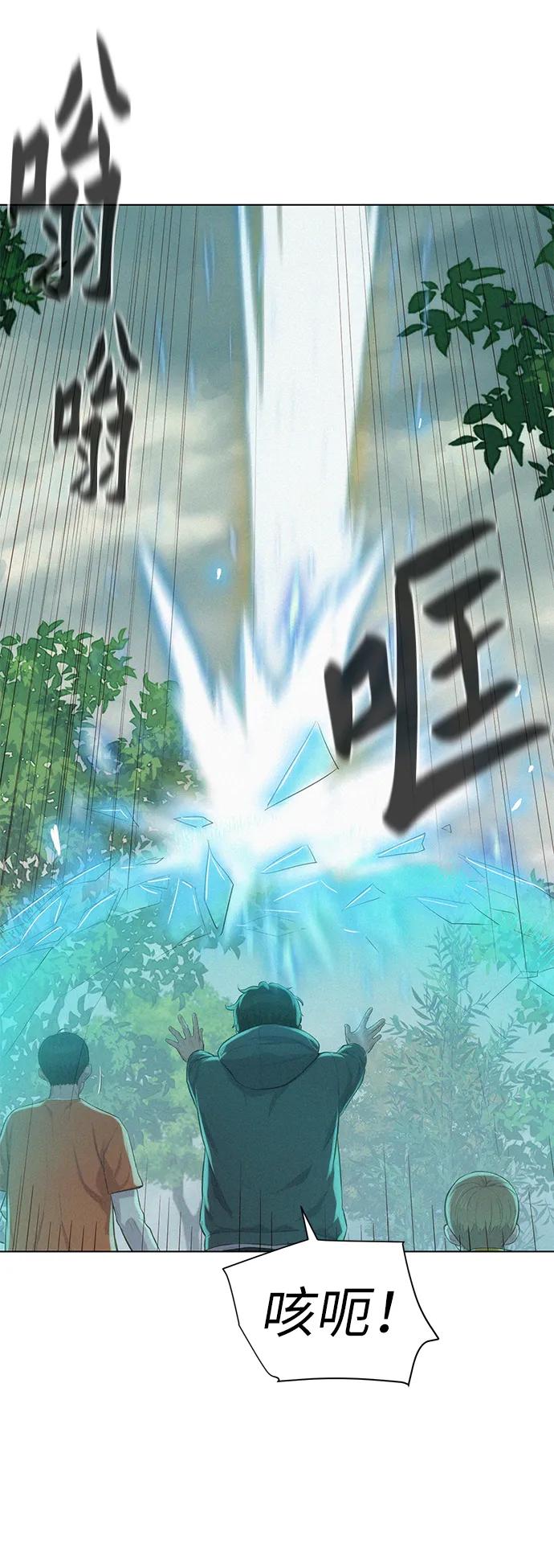 第89话4