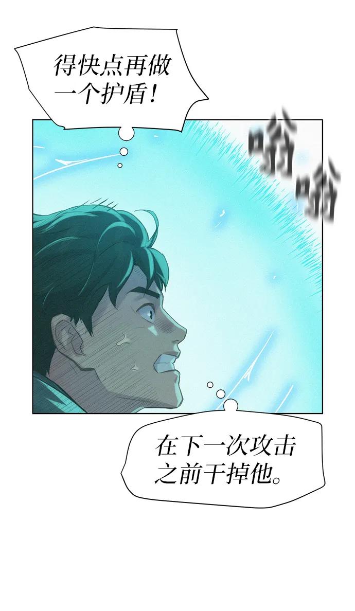 第89话42