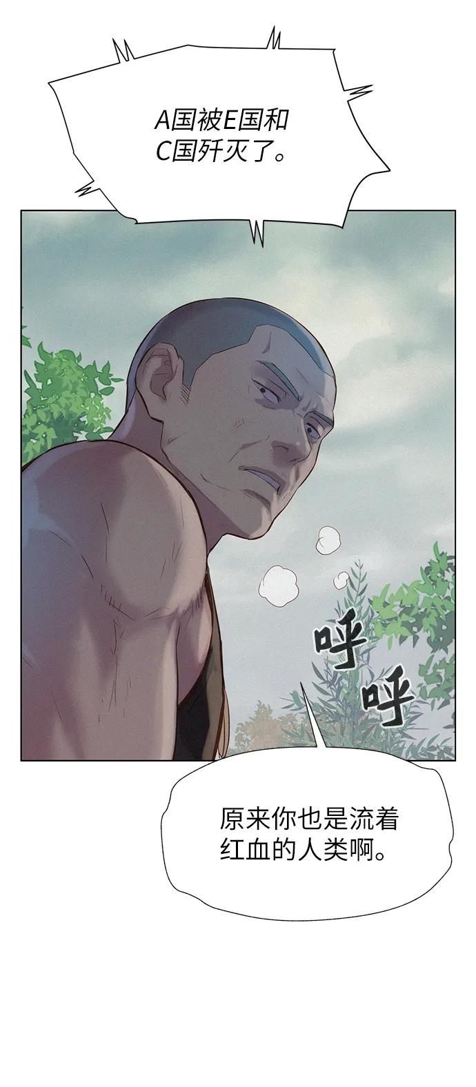 第89话59