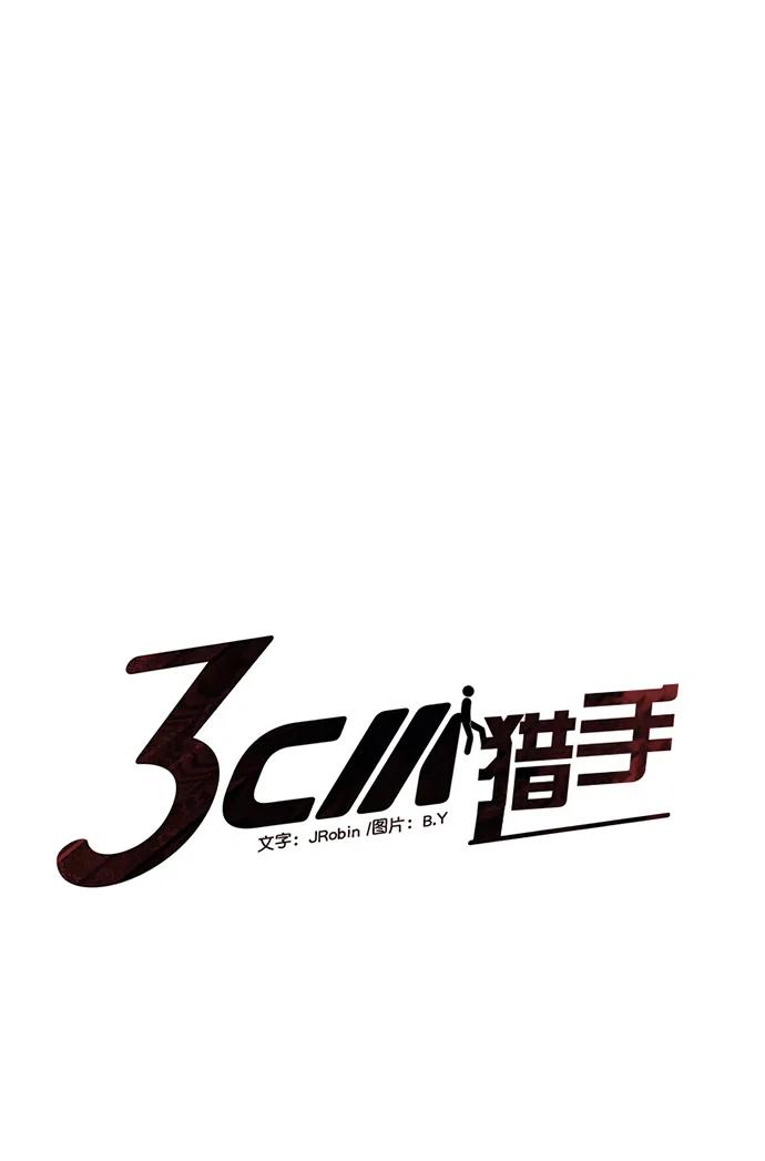 第89话6